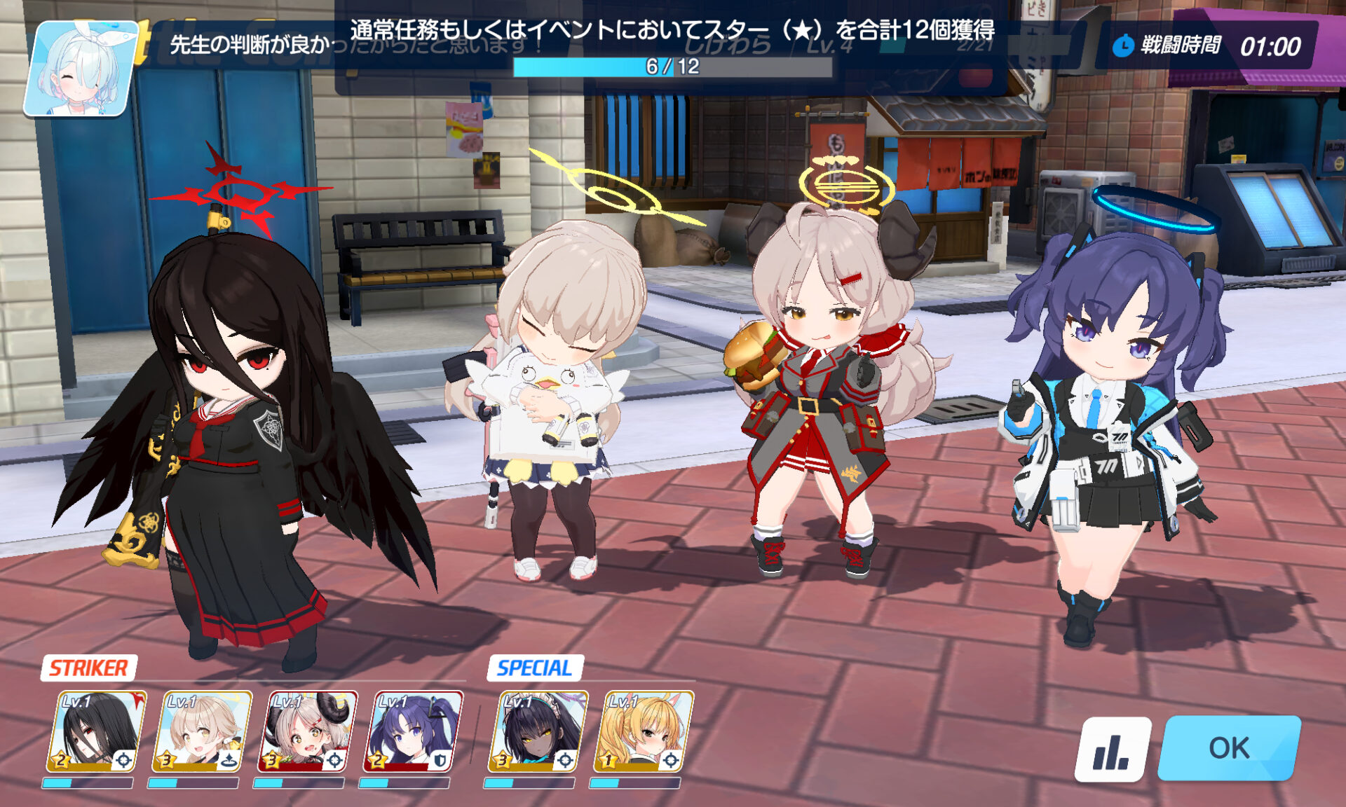 AvidPad A90 ブルーアーカイブ