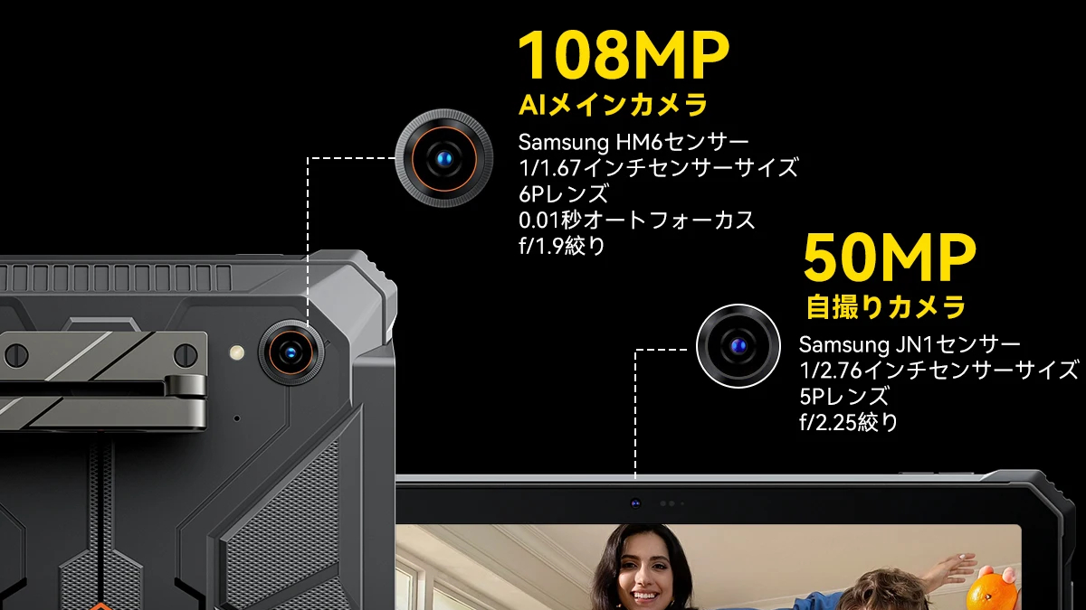 Blackview Active 12 Pro