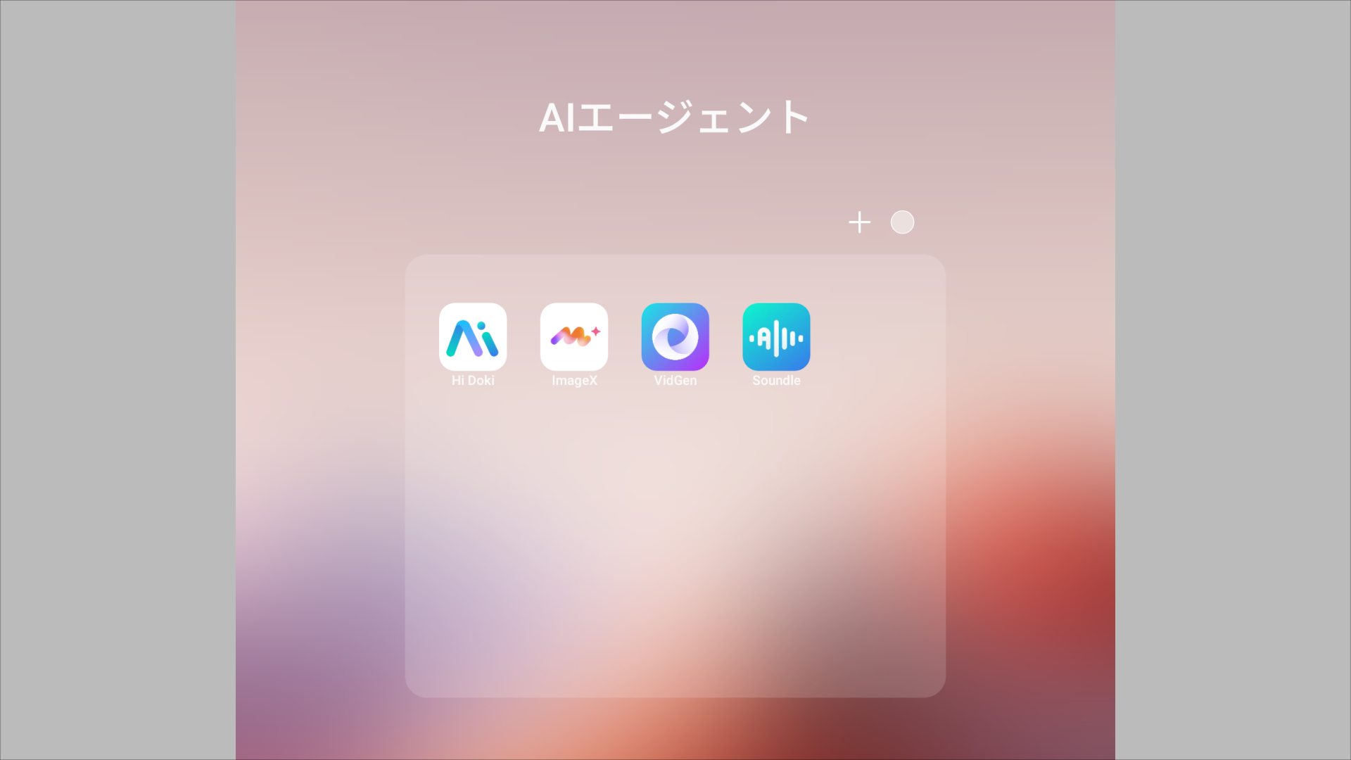 Blackview MEGA 3 AIエージェント