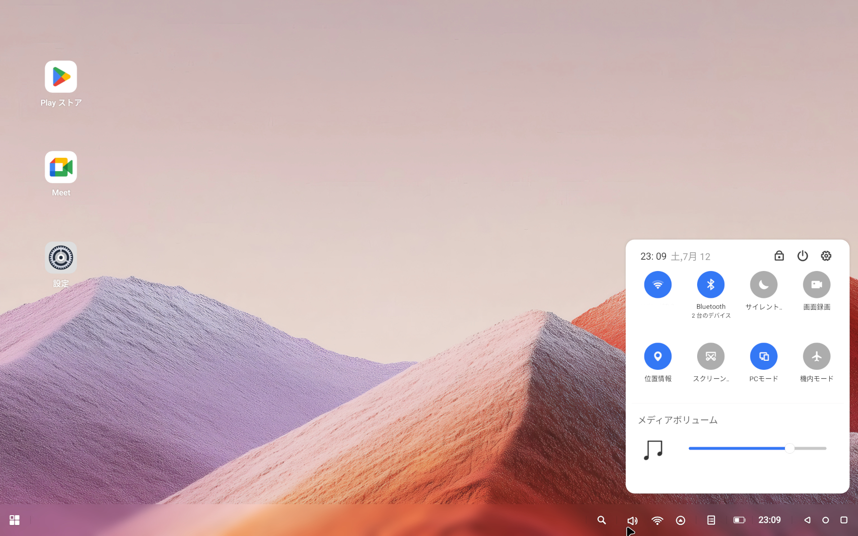 Blackview MEGA 3 PCモード