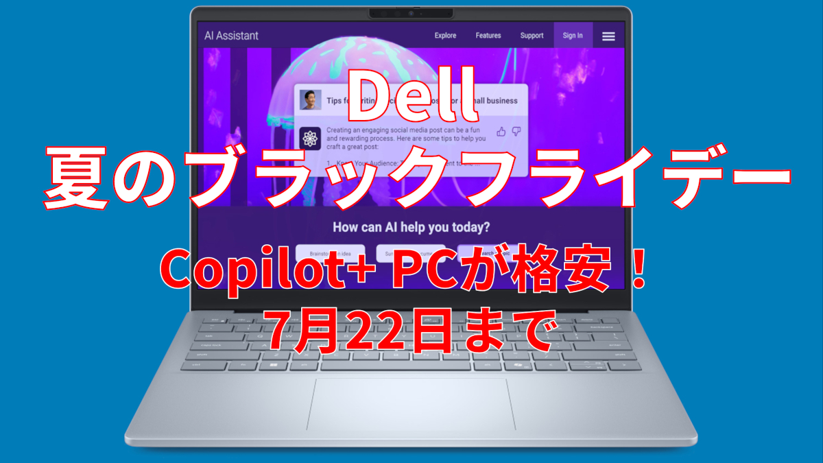 Windows13Dell値下げしました！ Windows13Dell値下げしました！ - メルカリ