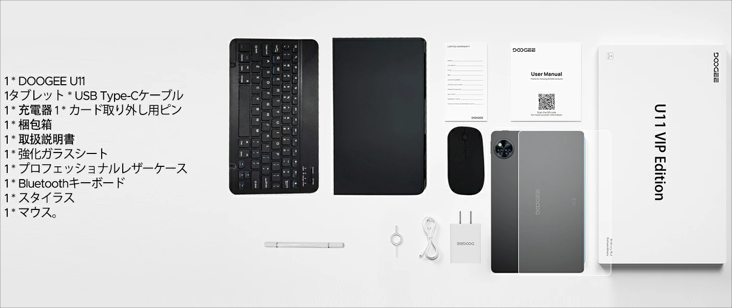 DOOGEE U11 － Android 16搭載モデルが登場！格安11インチ