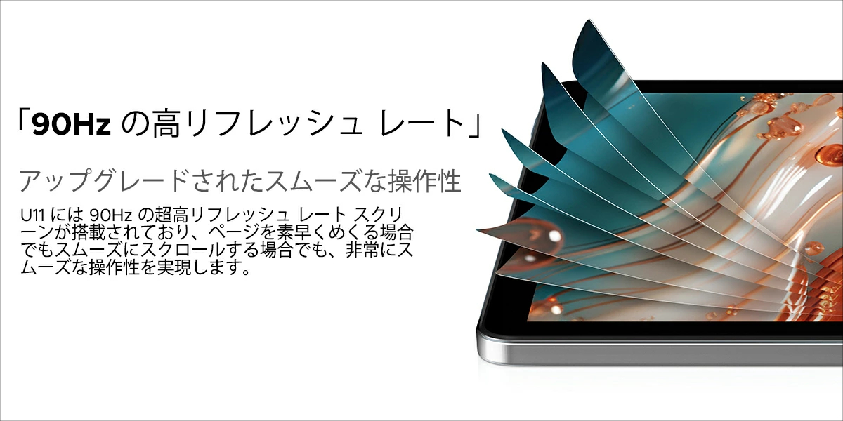 【Android 16 タブレット❤️ 11インチ 】DOOGEE U11セット 楽天市場】【マラソン2倍P+4000円オフ&GeminiAI タブレット