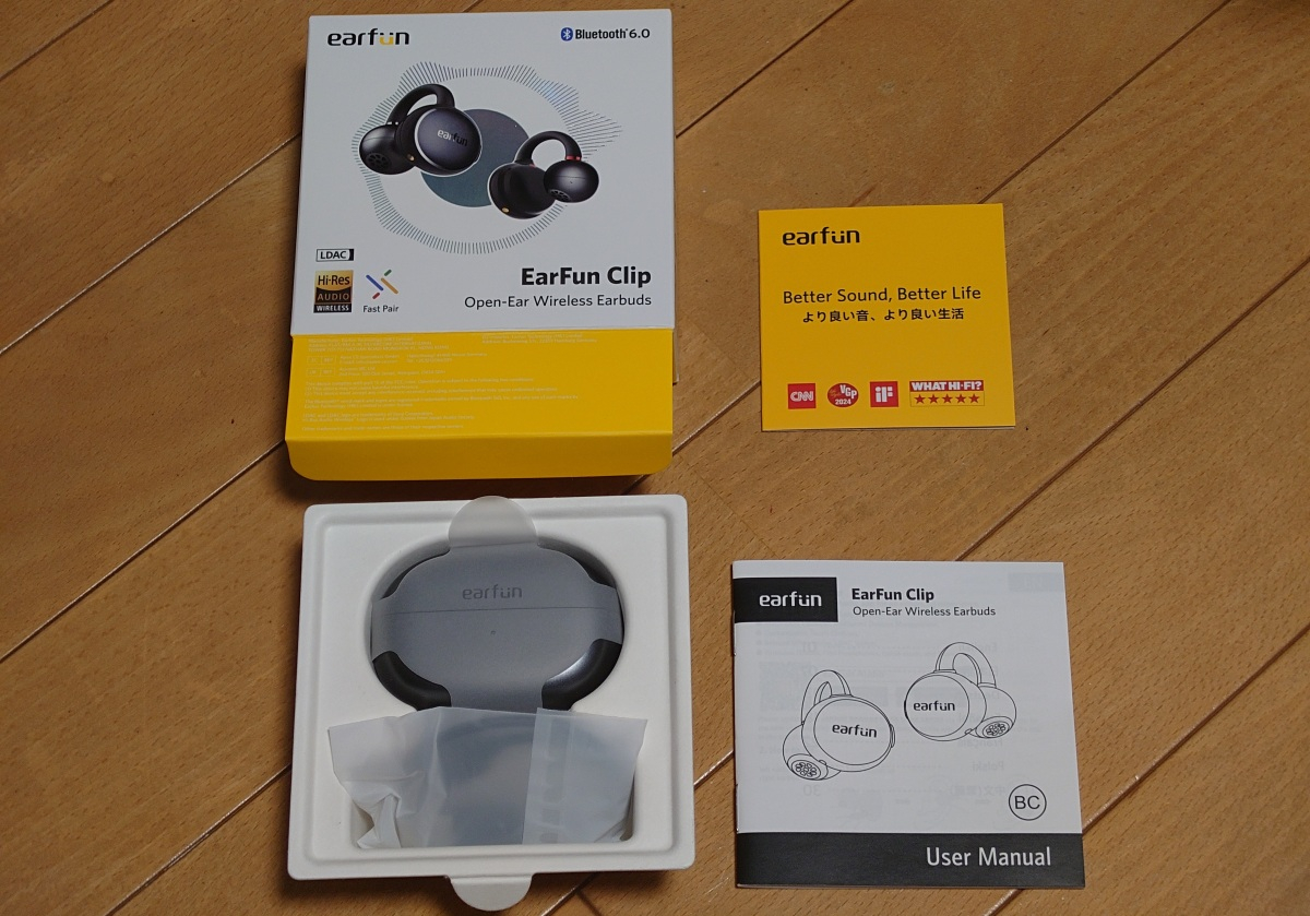 EarFun Clip 同梱物