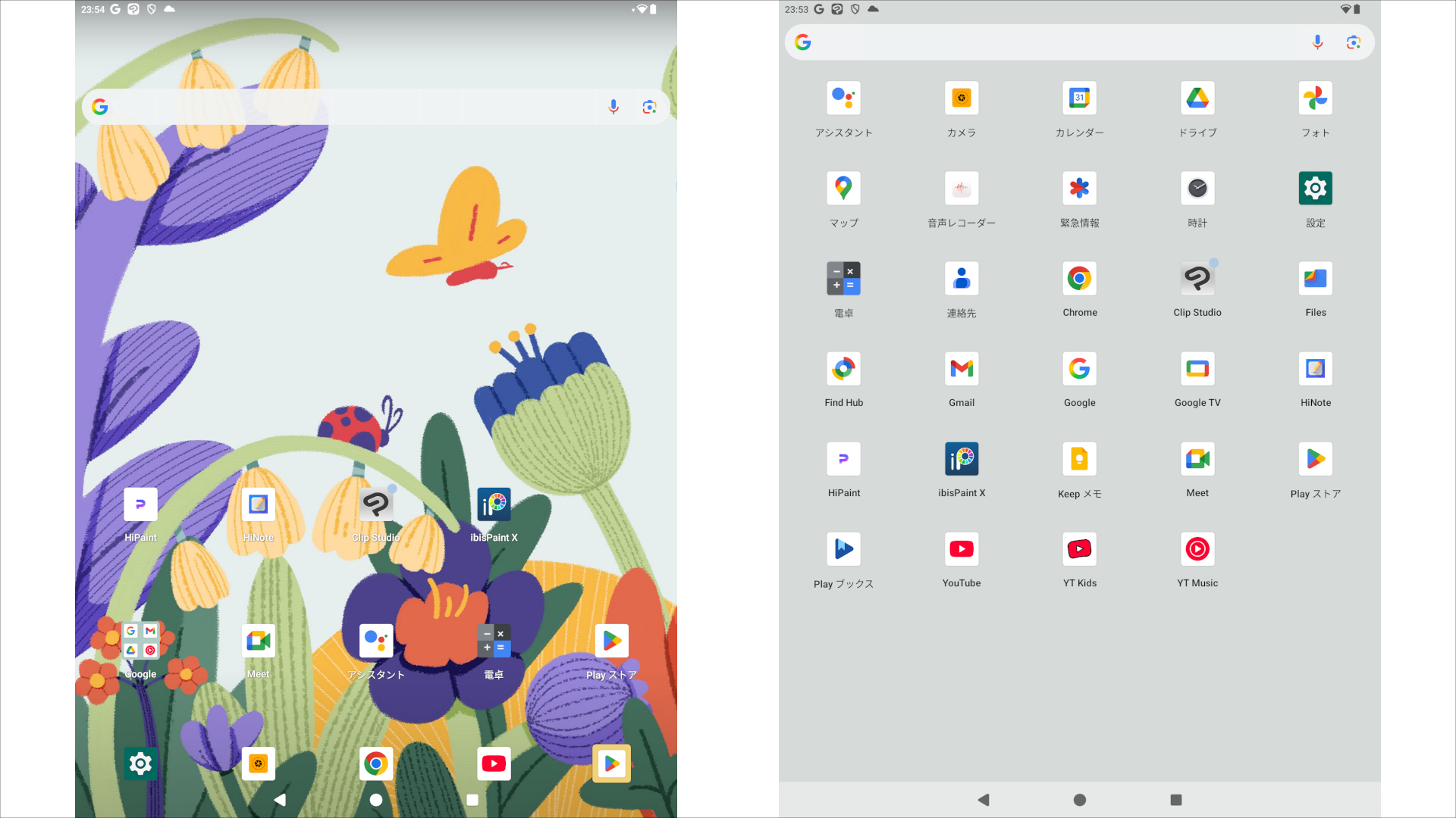 HUION Kamvas Slate 13 ホーム画面とアプリ一覧