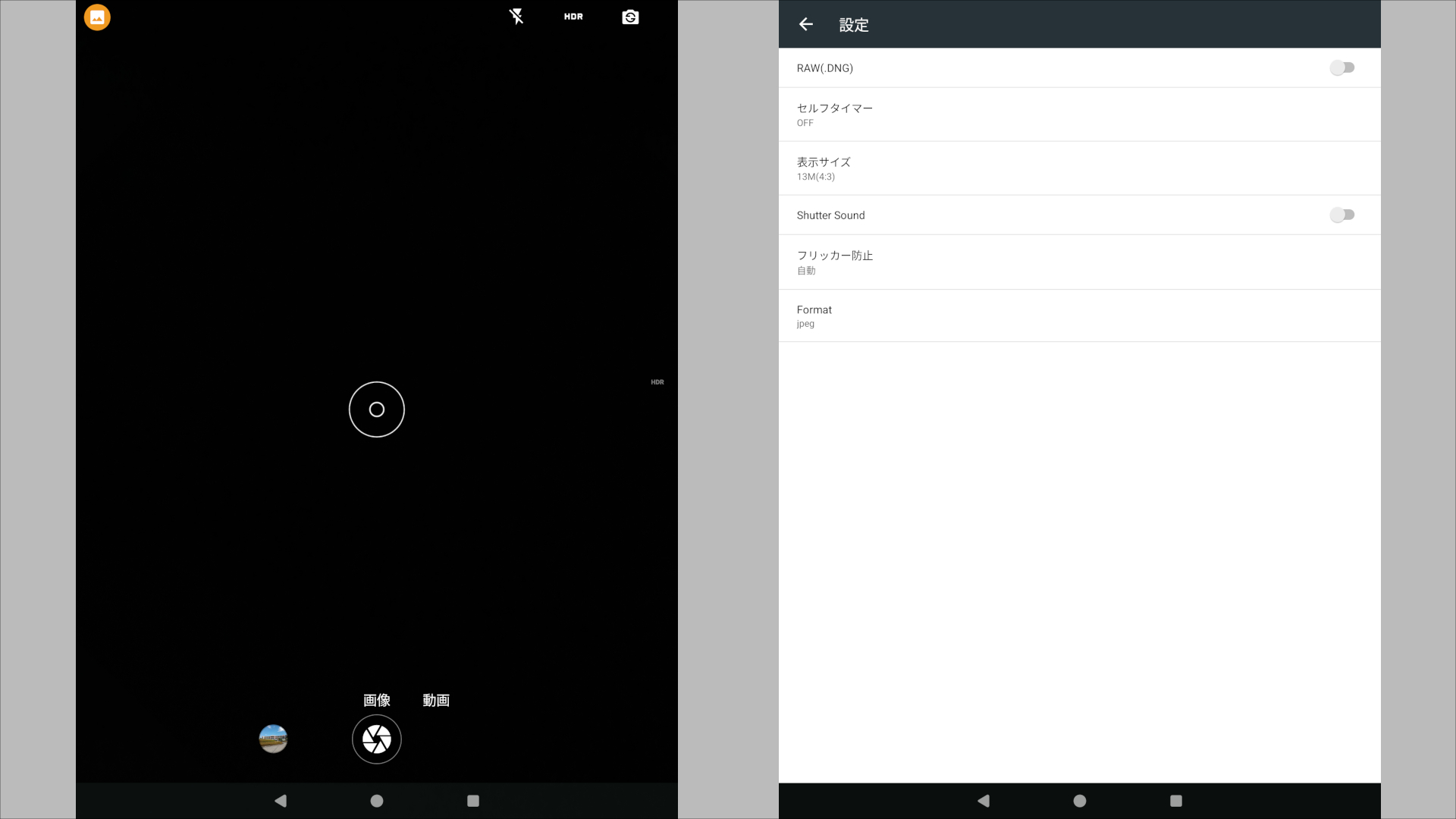 HUION Kamvas Slate 13 カメラアプリ