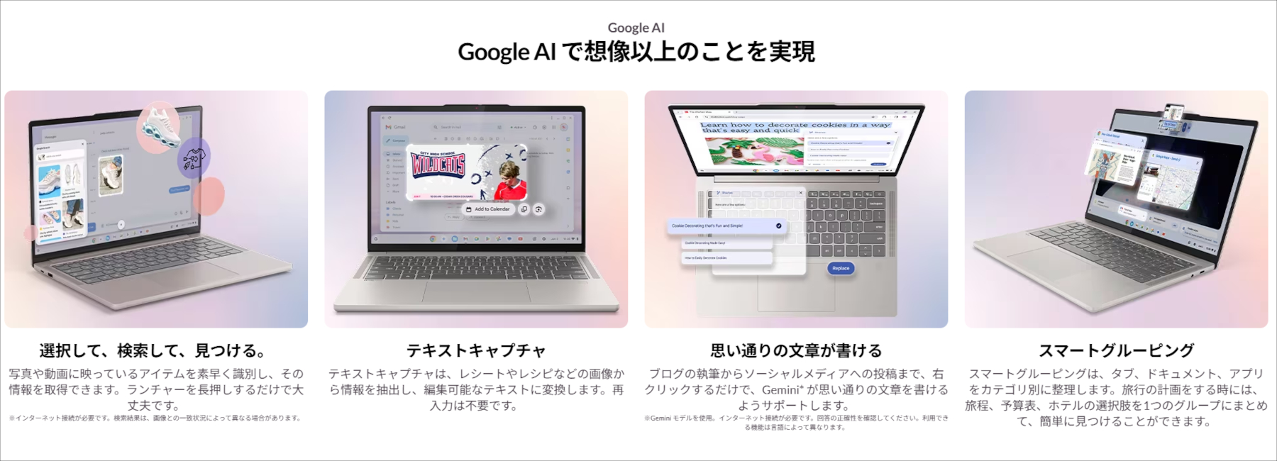Lenovo Chromebook Plus Gen 10