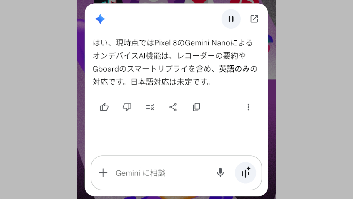 Lenovo Chromebook Plus Gen 10