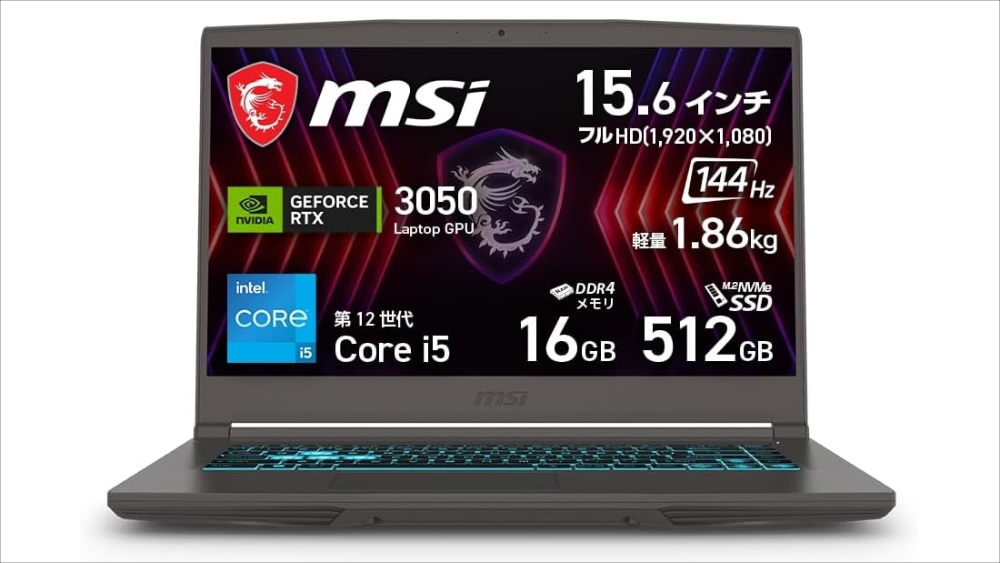 MSI Amazonプライムデー(Thin 15)