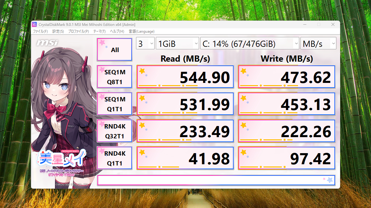 NiPoGi E3B Crystal Disk Mark