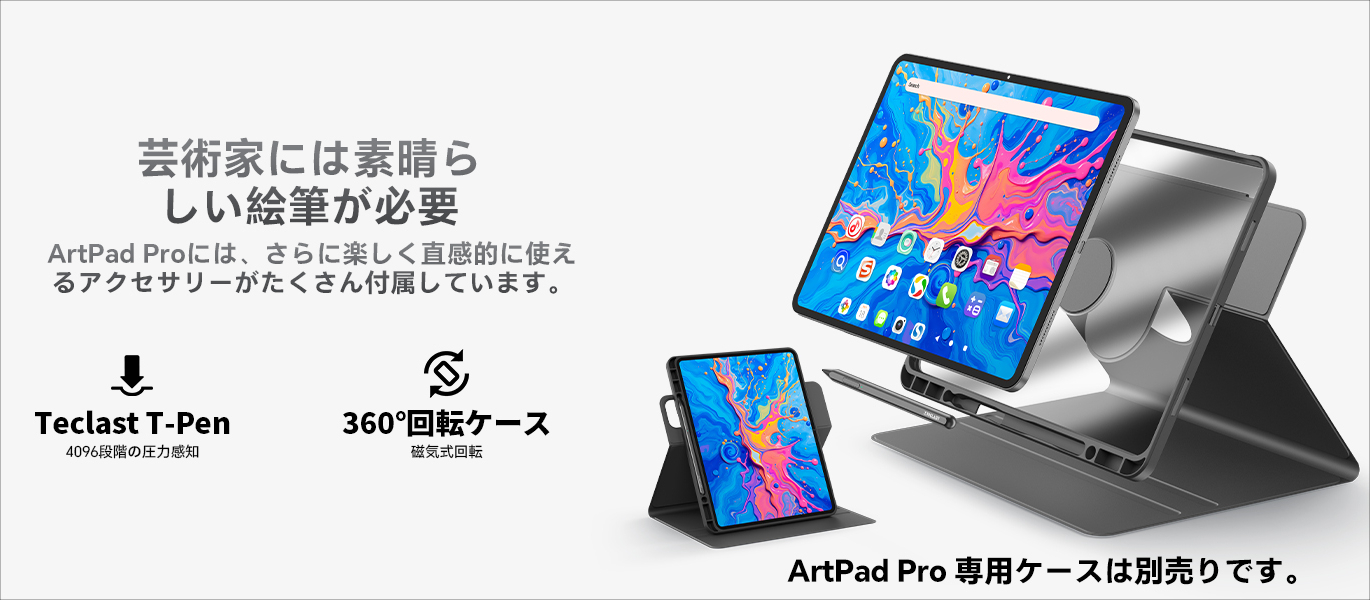 TECLAST ArtPad Pro