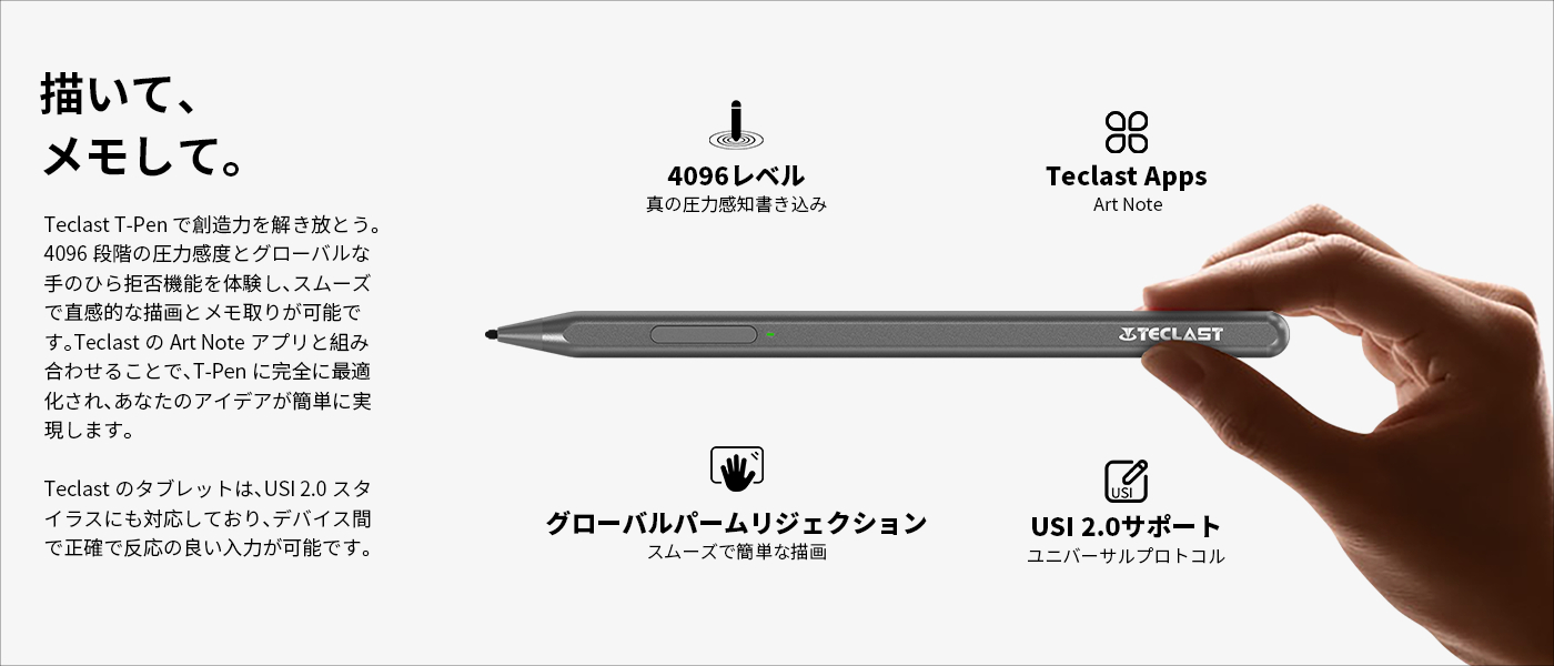 OEKAKI Artist 赤/白 タブレット Teclast ArtPad Pro － Teclastがまさかの「お絵描き特化