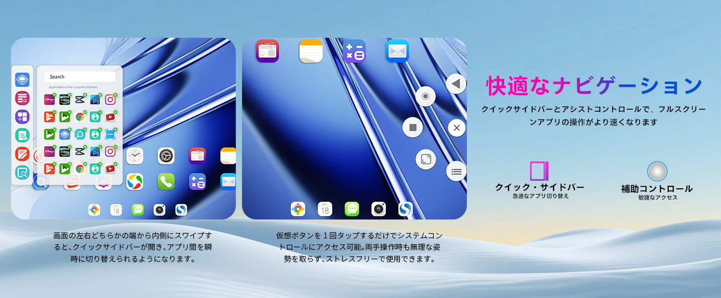Teclast T65がセール中！13.4インチ/120Hz対応のAndroid
