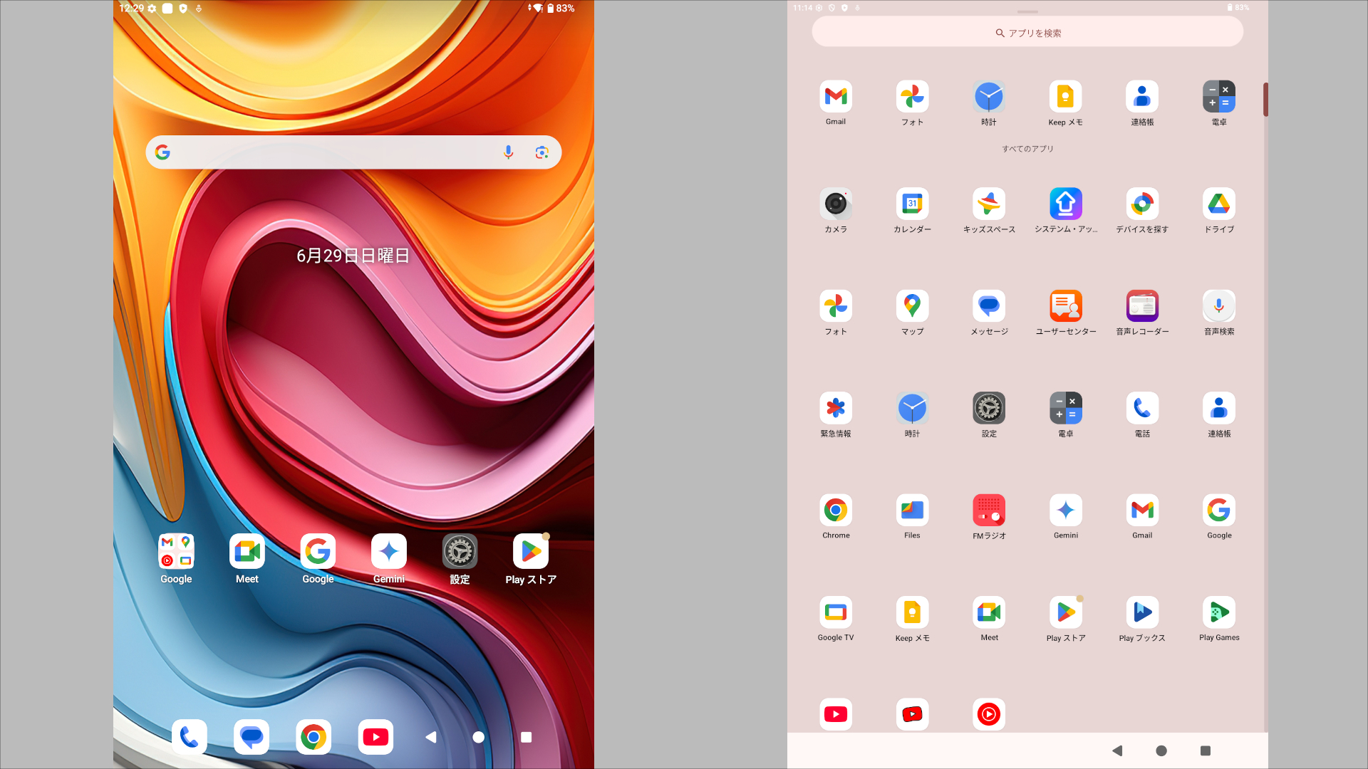 Teclast T65 写真作例