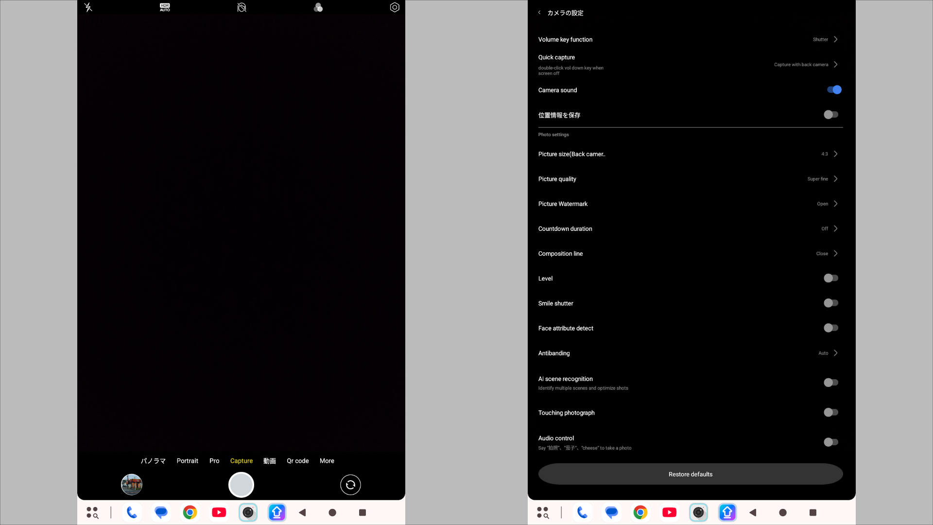 Teclast T65 カメラアプリ