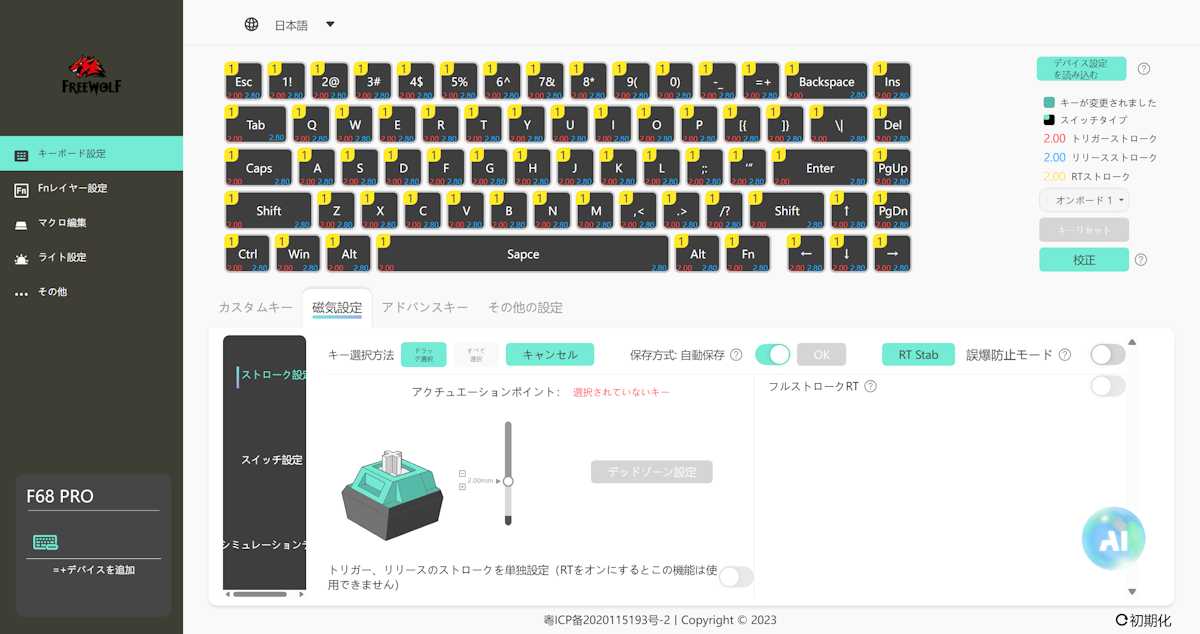 qmk_accutuation-point