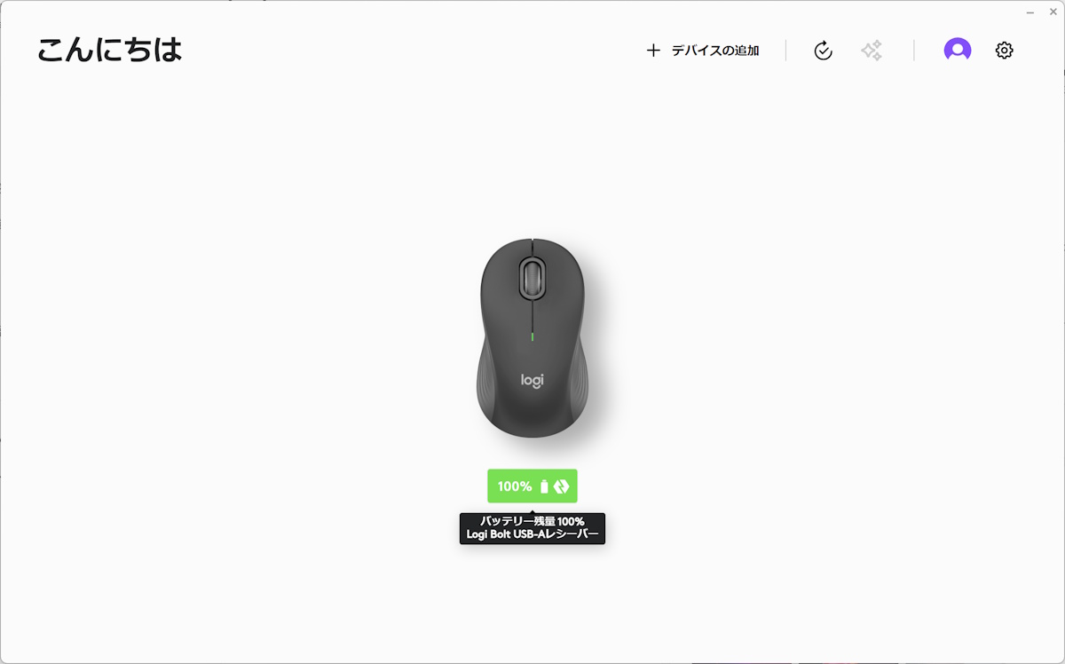 logi-options-plus_home