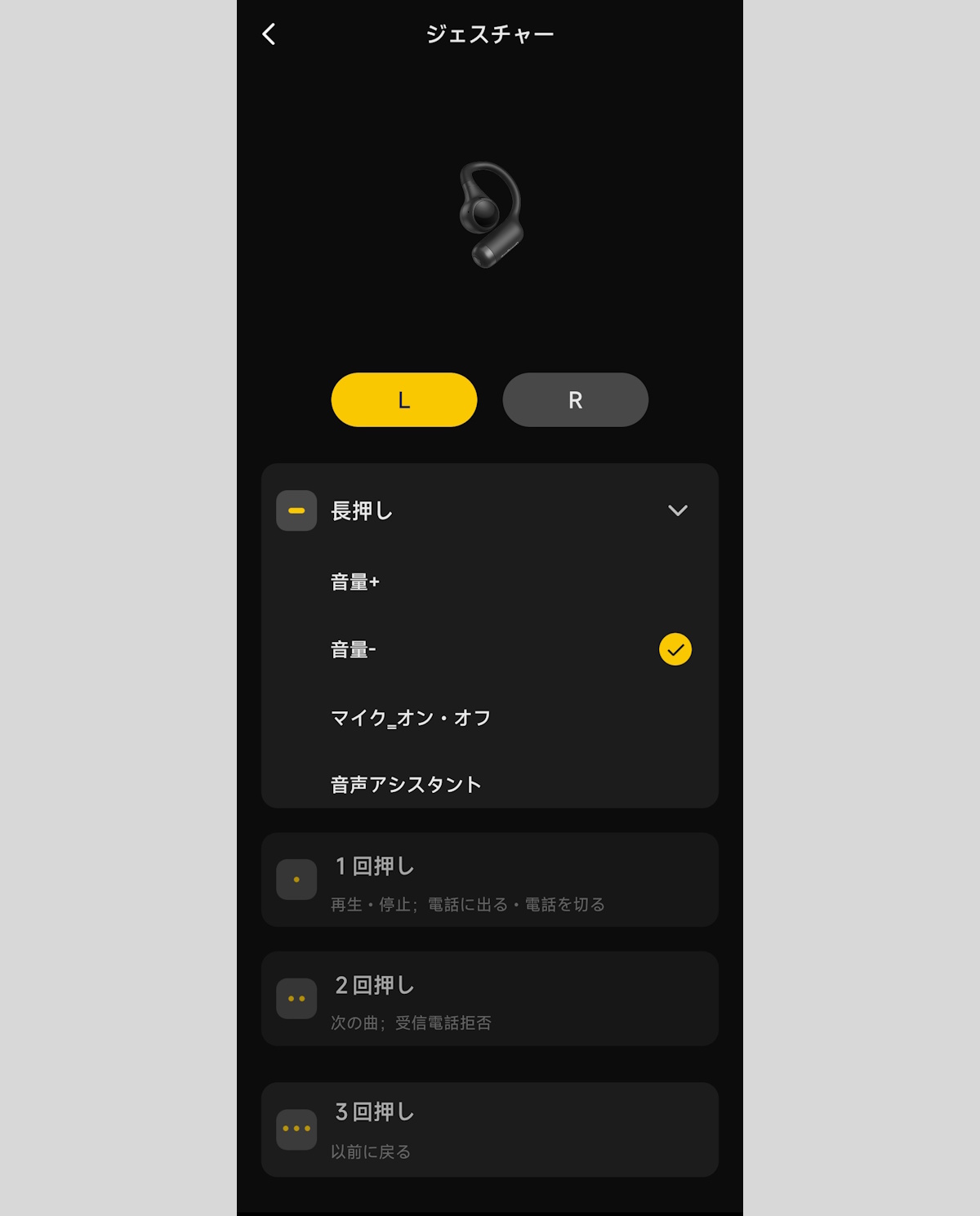 app_button