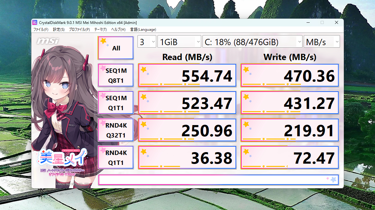 ACEMAGIC K1 Crystal Disk Mark