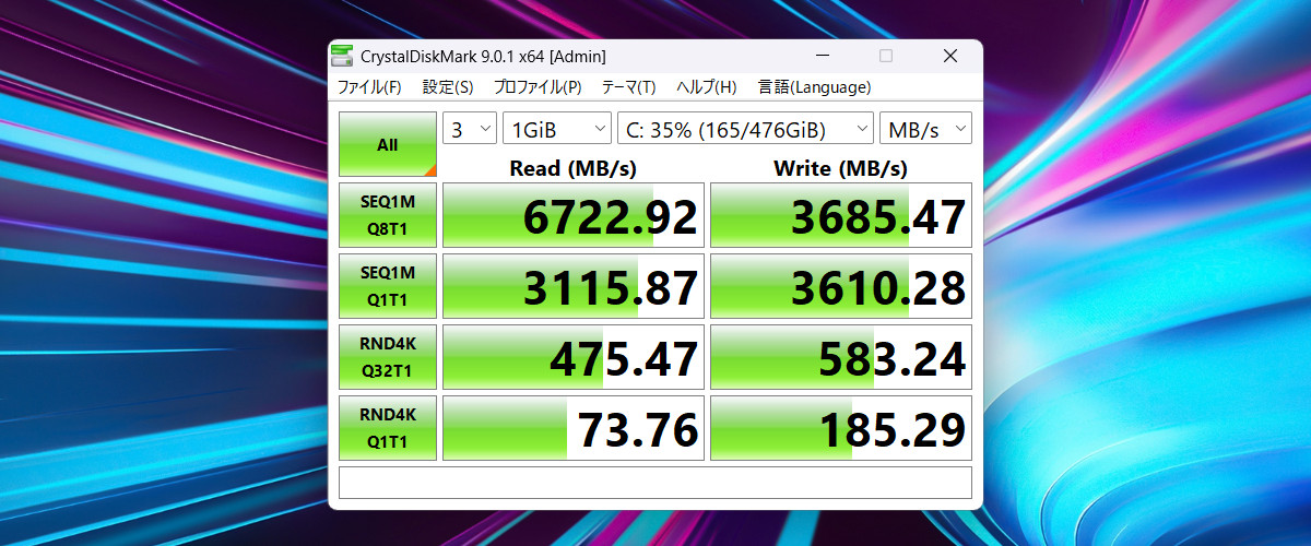 ASUS Gaming V16 V3607 Crystal Disk Mark