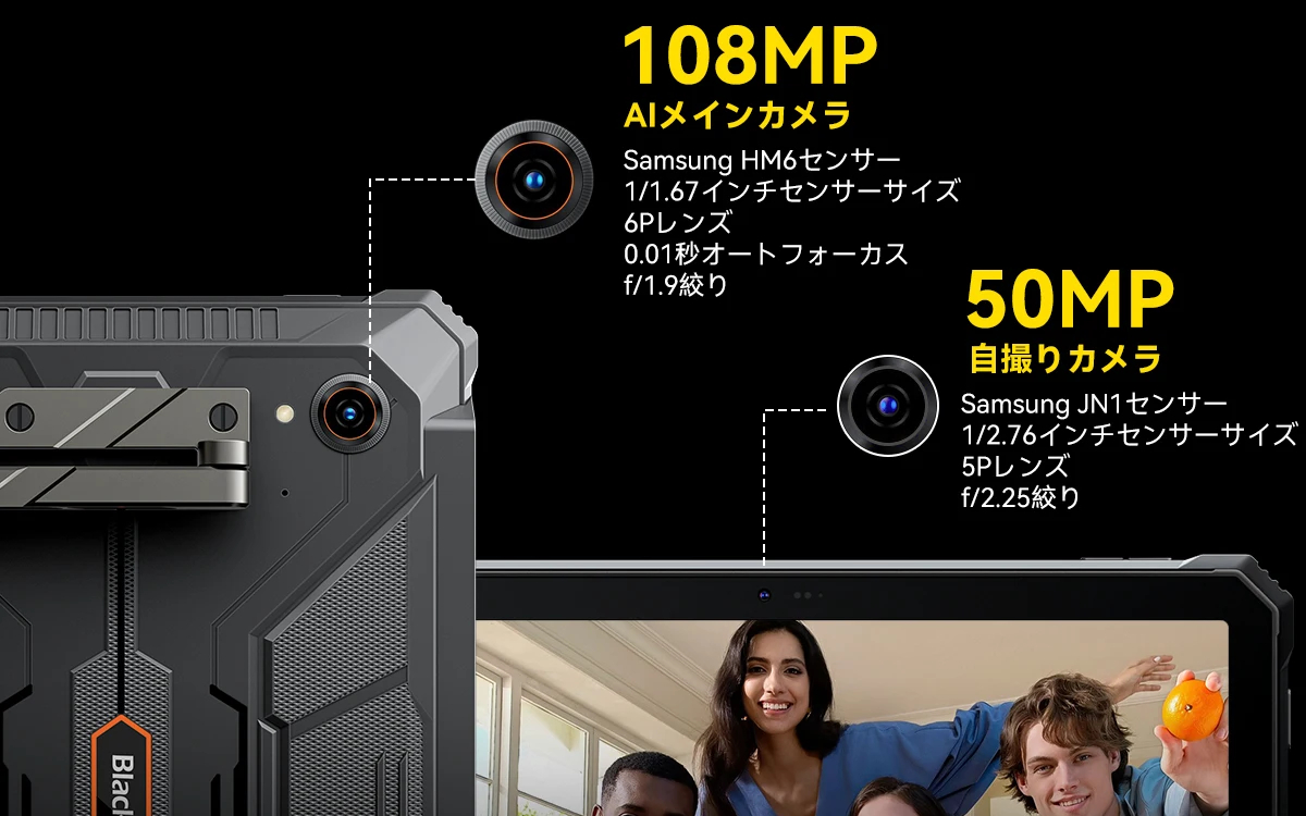 Blackview Active 12 Pro