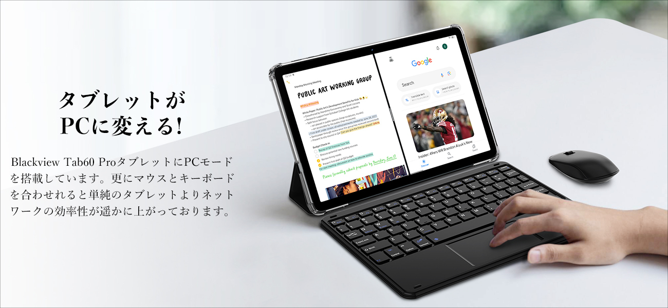 Blackview Tab60Pro
