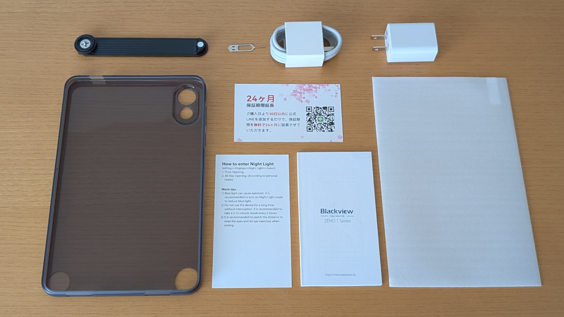 Blackview ZENO 1 同梱物