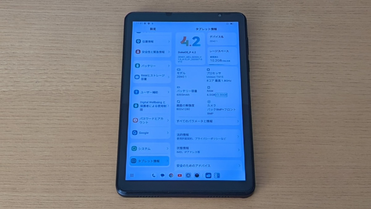 Blackview ZENO 1 前面