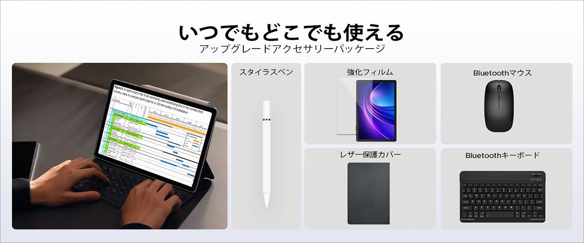 DOOGEE Tab G6+ － Android 16搭載、ワンランク上のエントリー
