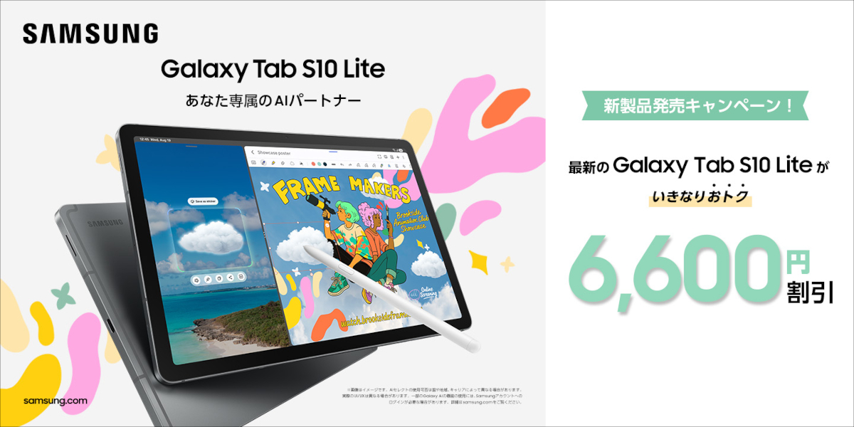Galaxy Tab S10 Lite