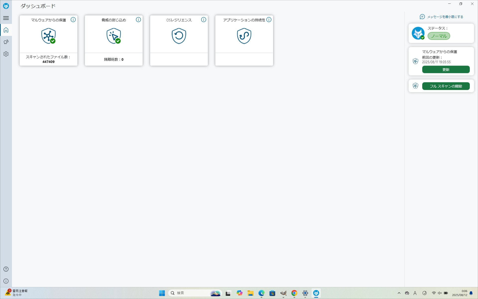 HP EliteBook 8 Flip G1i 13 HP Wolf Security