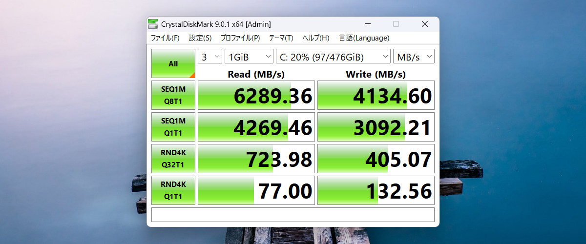 HP EliteBook 8 Flip G1i 13 Crystal Disk Mark