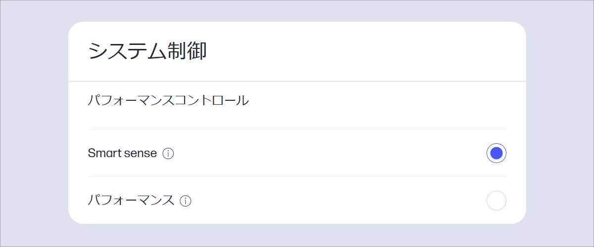 HP EliteBook 8 Flip G1i 13 HPアプリ