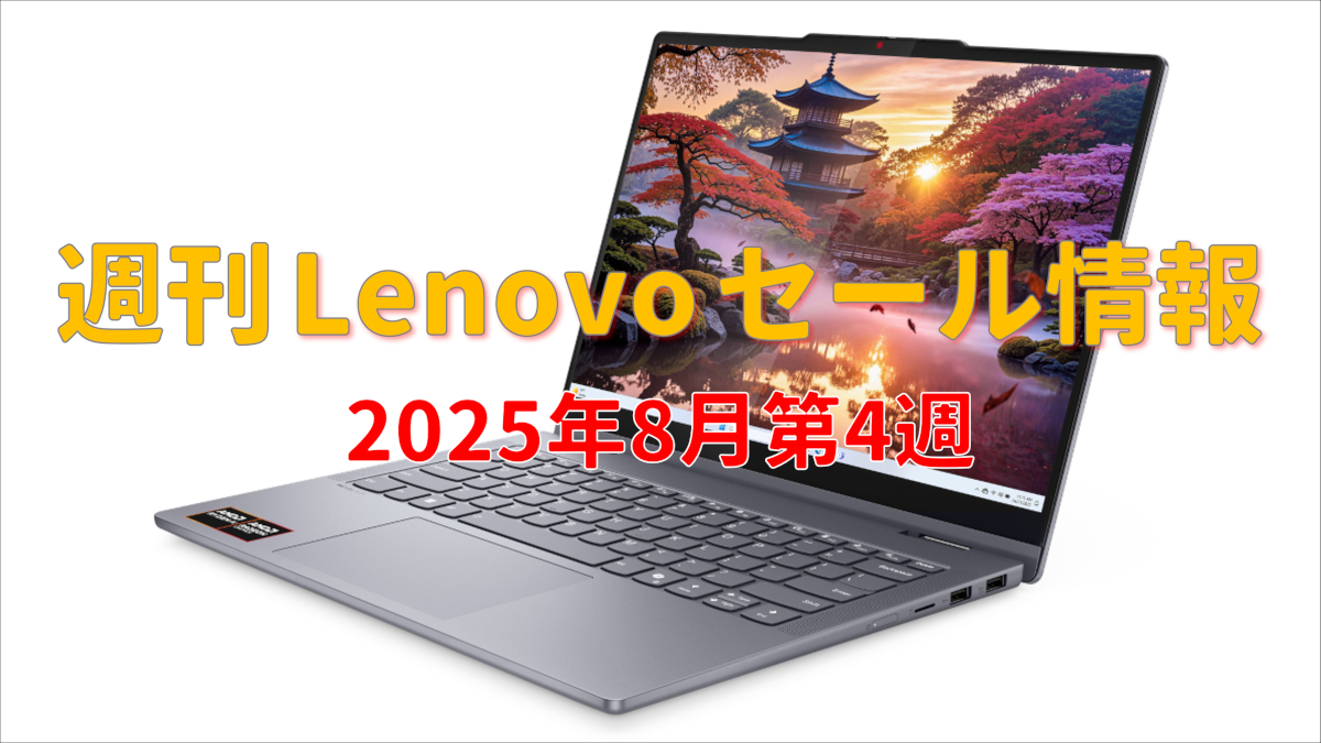 新品未使用未開封Lenovocorei5 Lenovo ThinkPad L15 Gen1(CPU：Ryzen 5 4650U 2.1GHz/メモリ