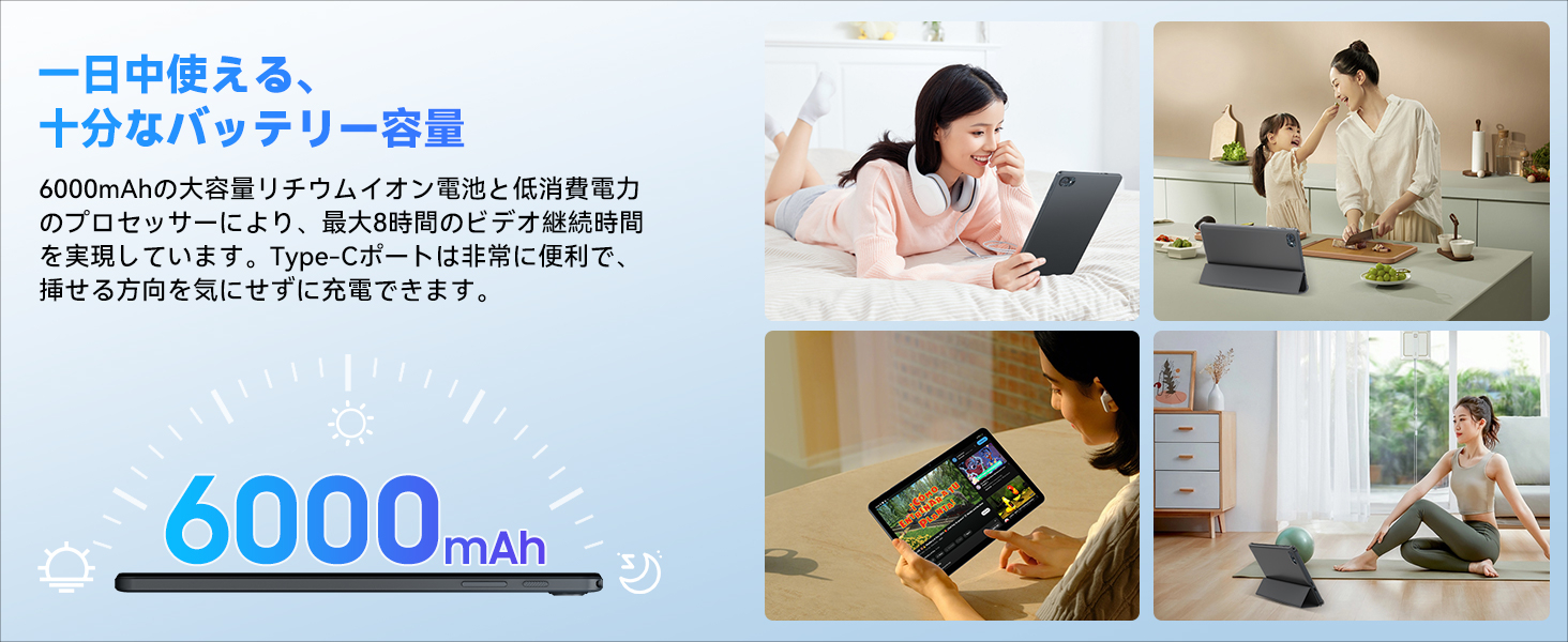 TABWEE T80 － 充実の付属品セットが魅力の10.1インチ