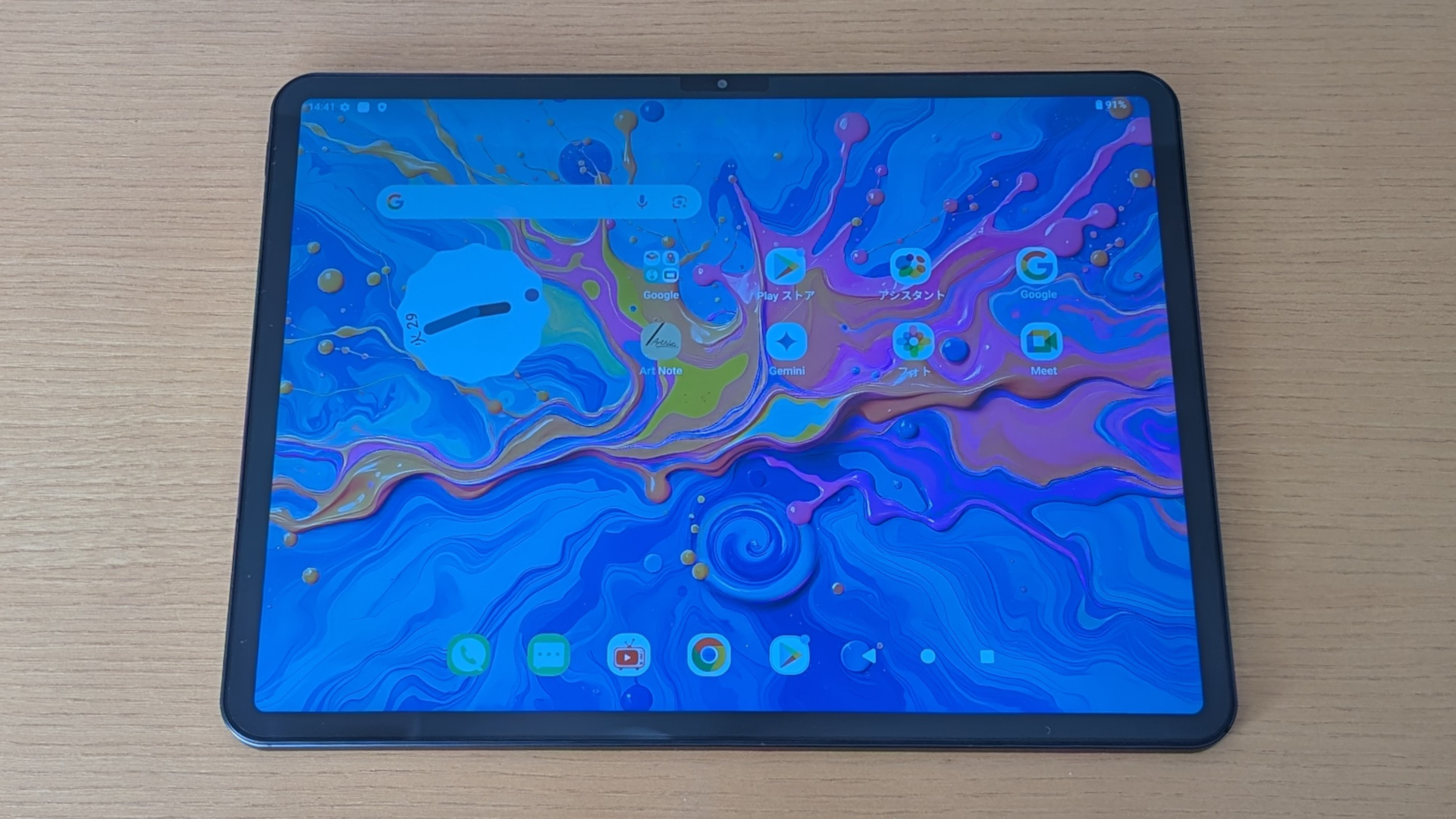 Teclast ArtPad Pro 前面