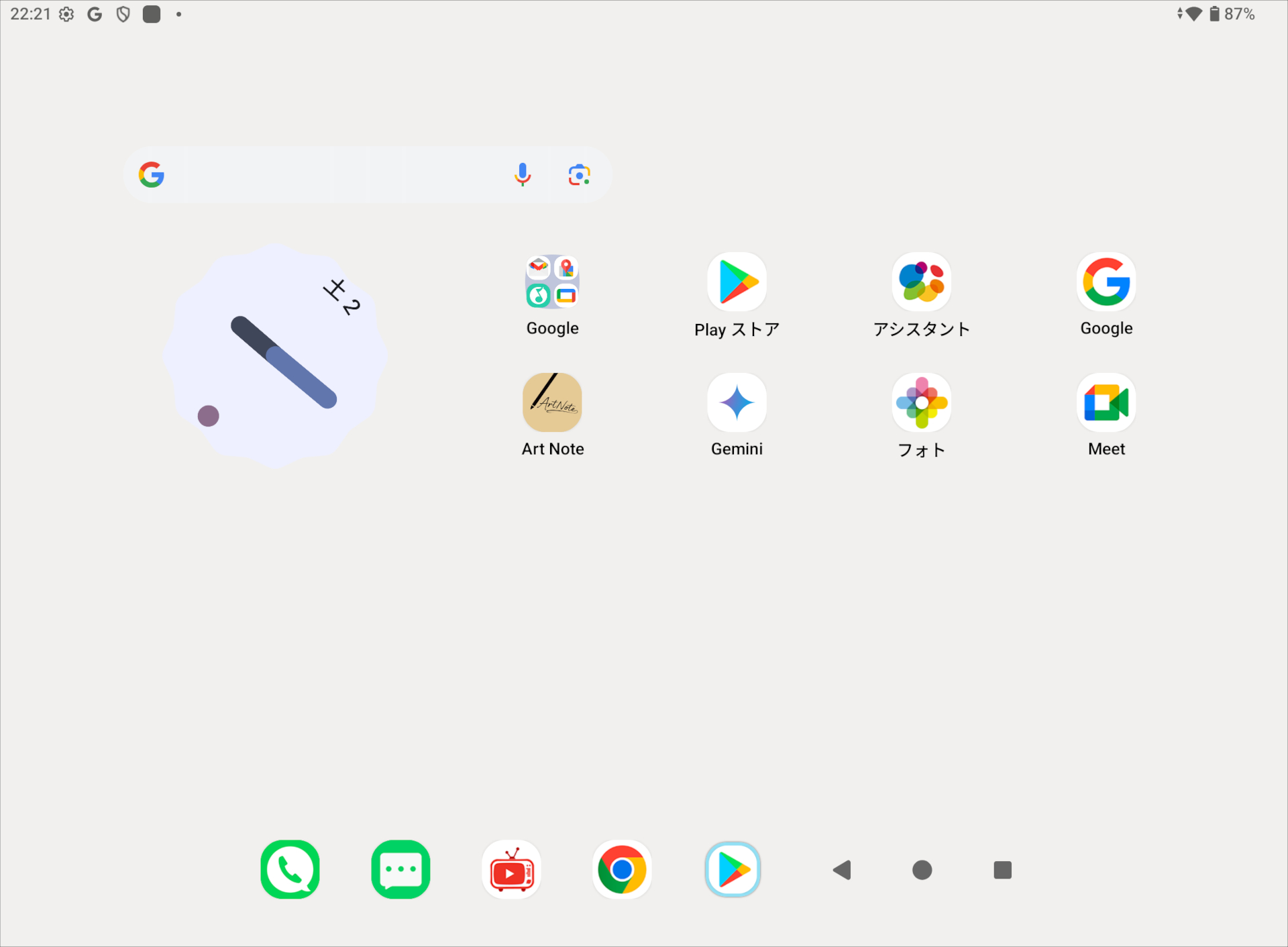 Teclast ArtPad Pro Inkモード