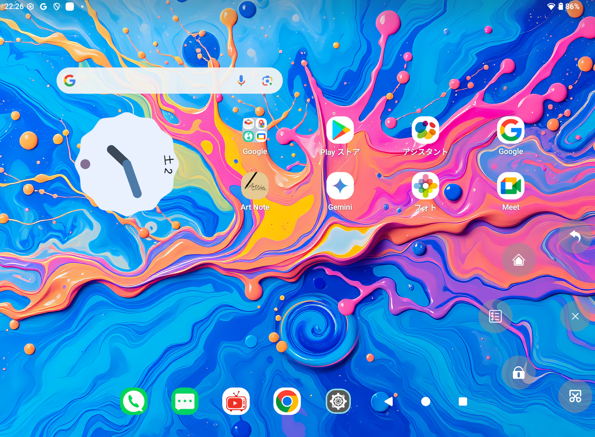 Teclast ArtPad Pro 補助コントロール