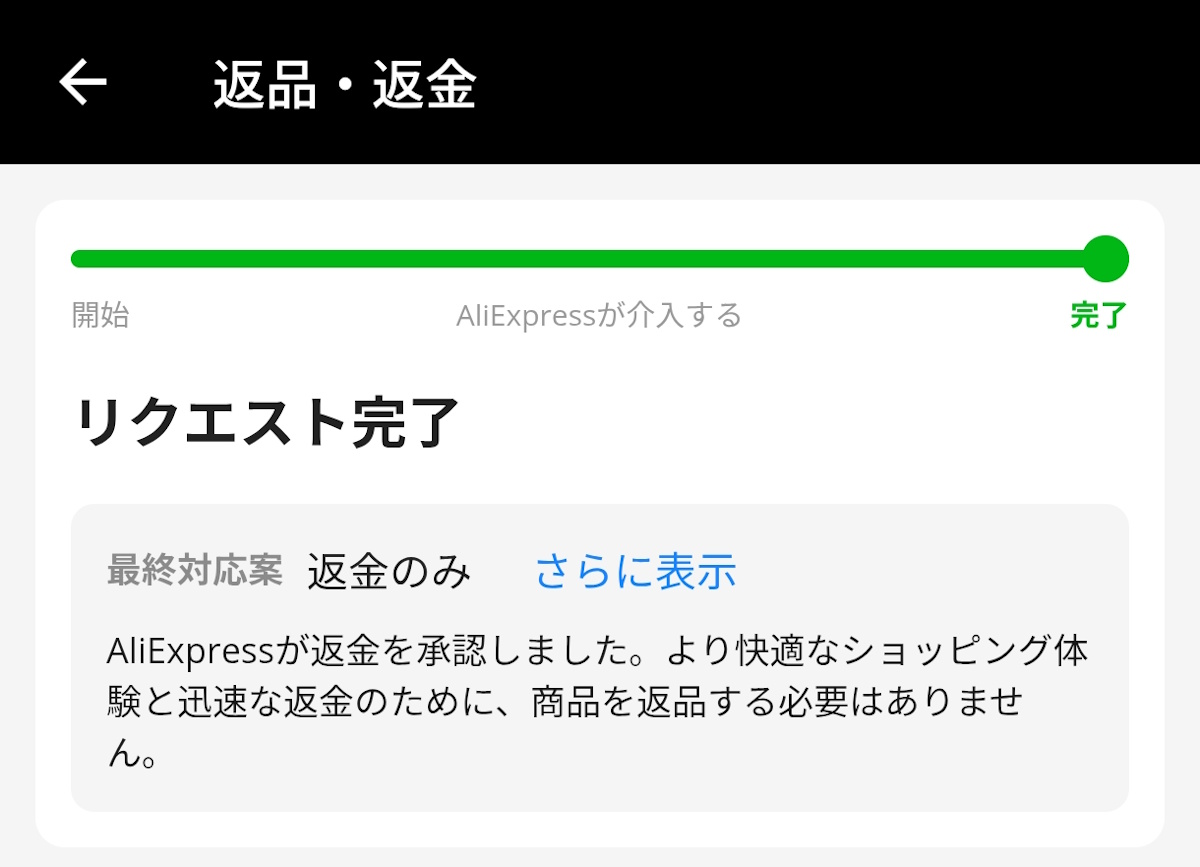 只今全て４〜7日発送！！返品×返金×様 リクエスト 12点 まとめ商品 只今全て4〜7日発送！！返品×返金×様 リクエスト 10点 まとめ