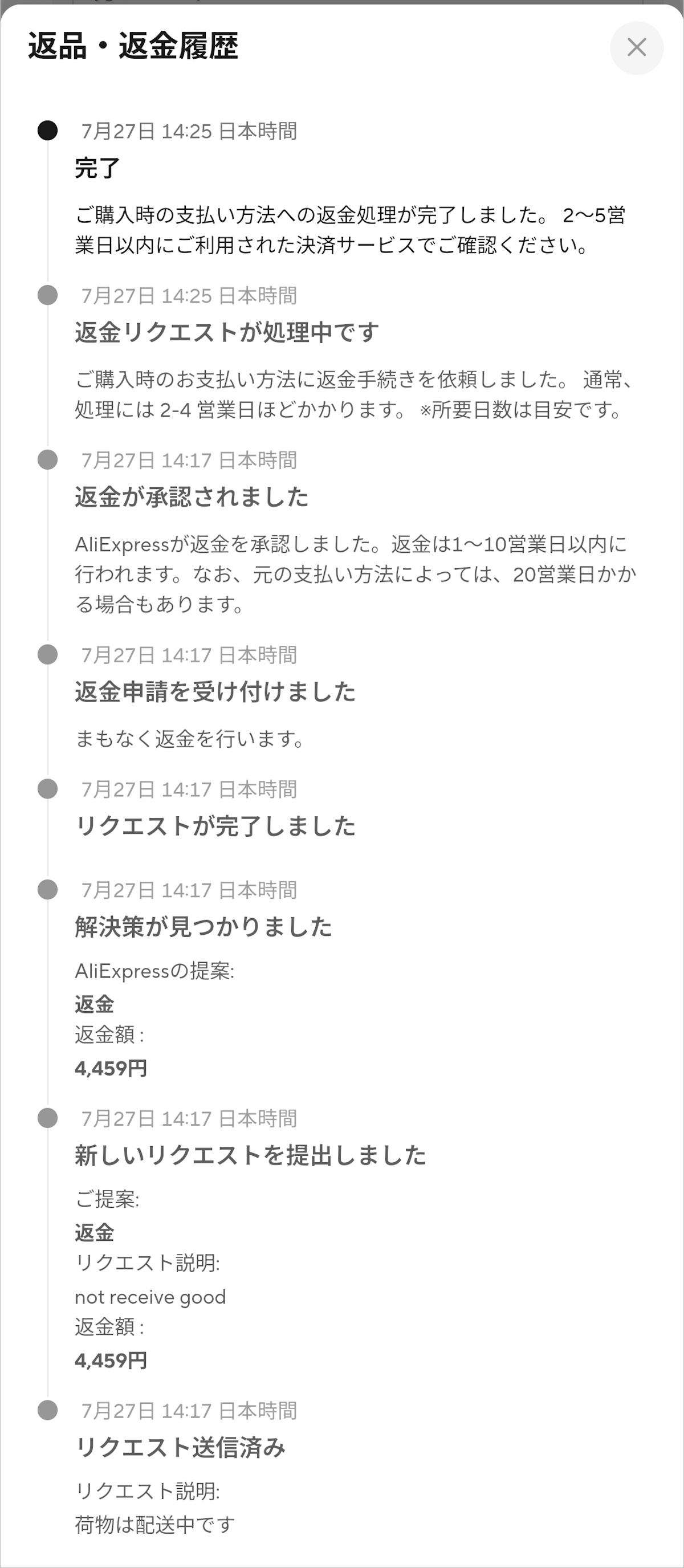 ajazz_AK680-MAX_refund