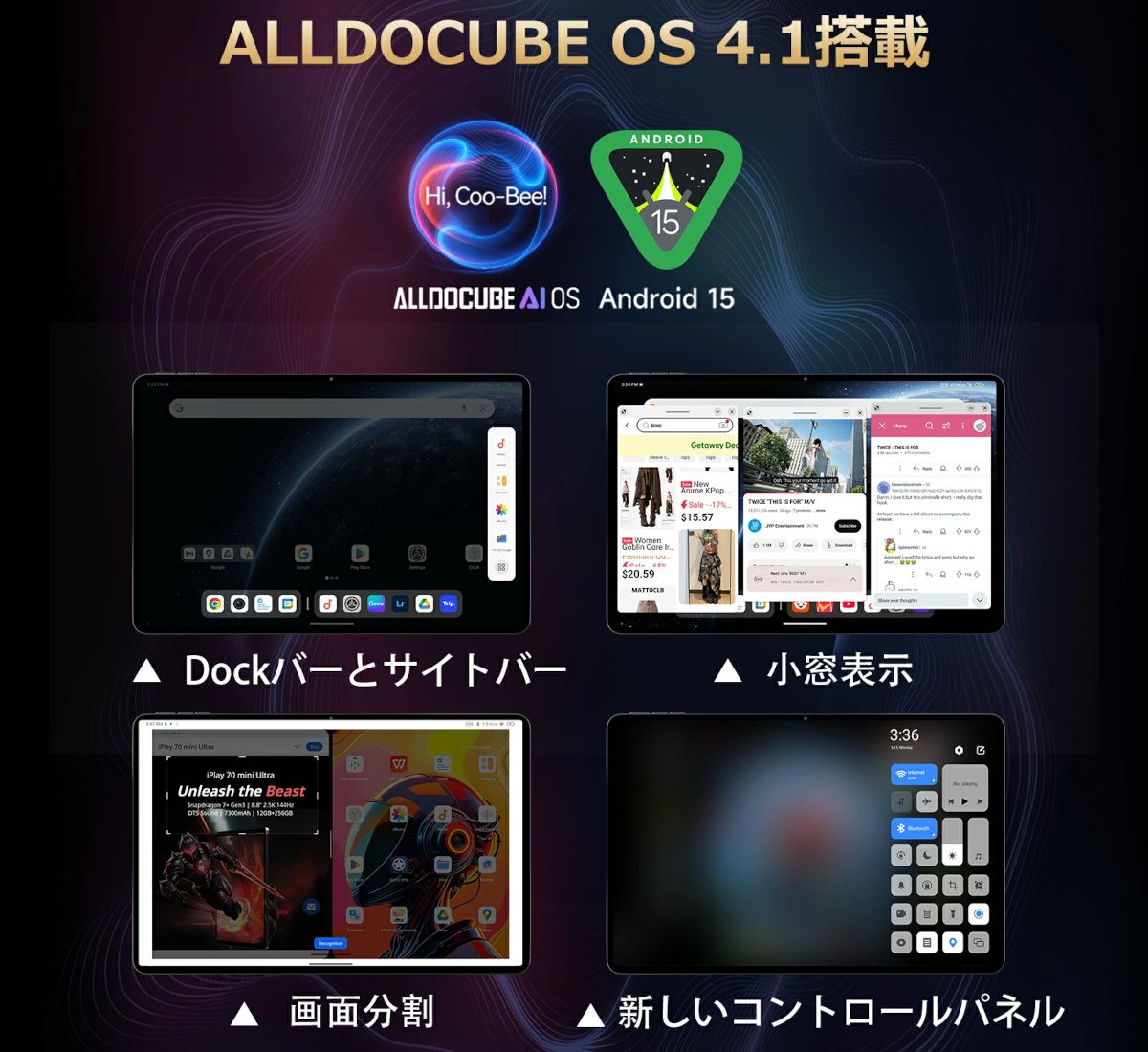 ALLDOCUBE Ultra Pad