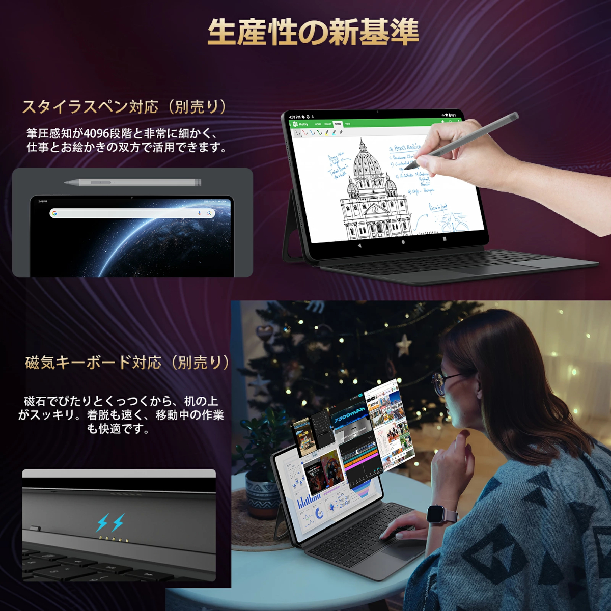 【キーボード・ペン・おまけ付き】ALLODOCUBE Ultra Pad キーボード・ペン・おまけ付き】ALLODOCUBE Ultra Pad ALLDOCUBE