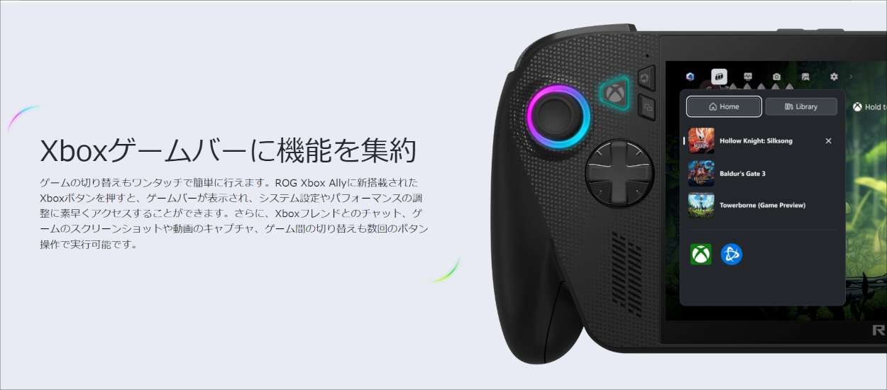 ASUS ROG Xbox Ally/Ally X
