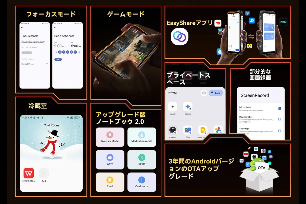 Blackview XPLORE 1 Doke OSアプリ