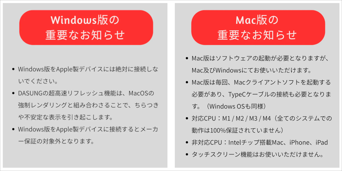 DASUNG13Kシリーズ