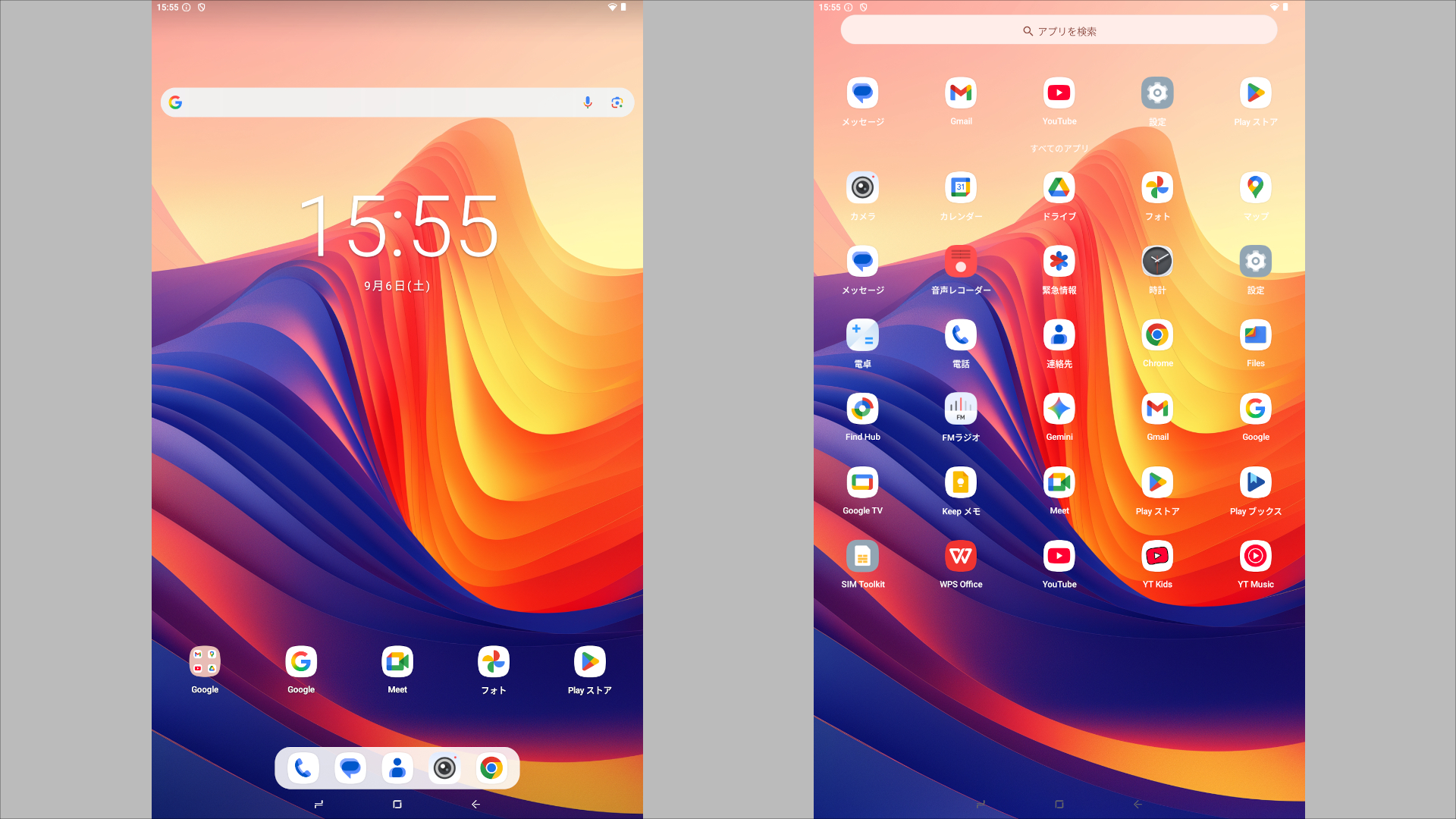 DOOGEE V Pad ホーム画面とアプリ一覧