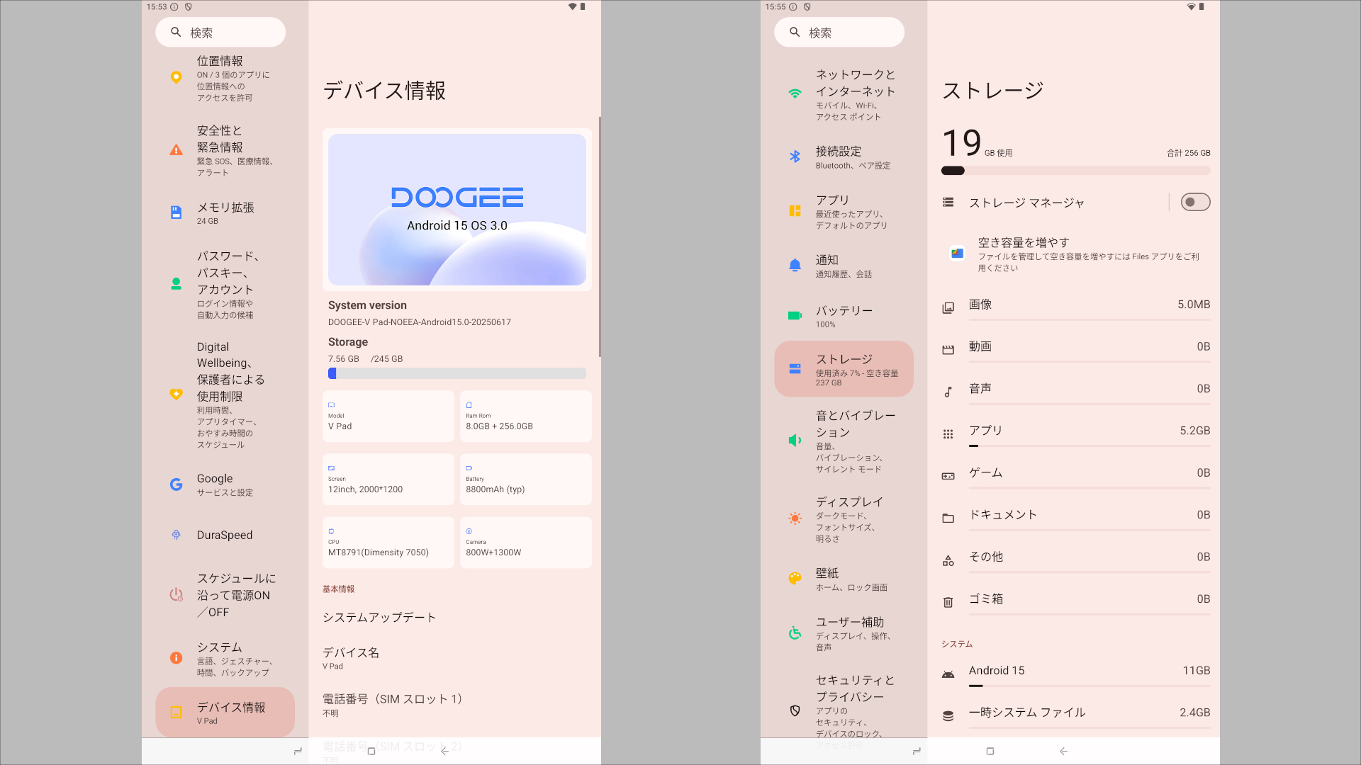 DOOGEE V Pad システム情報