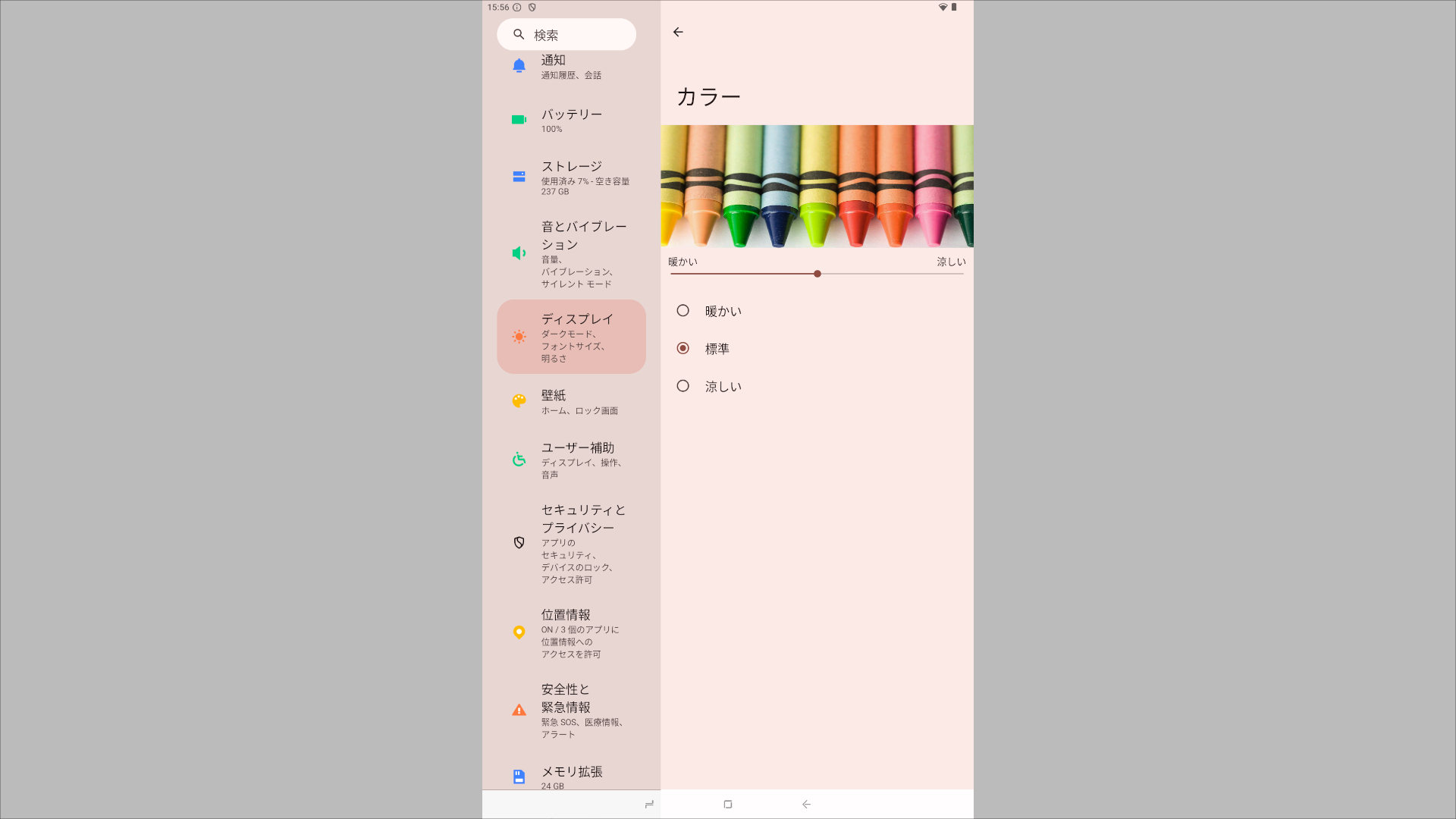 DOOGEE V Pad カラー
