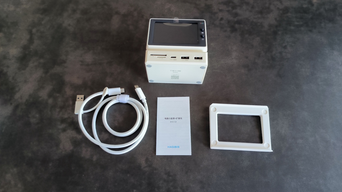 HAGiBiS Mini Monitor USB-C Docking Station レビュー － 最高
