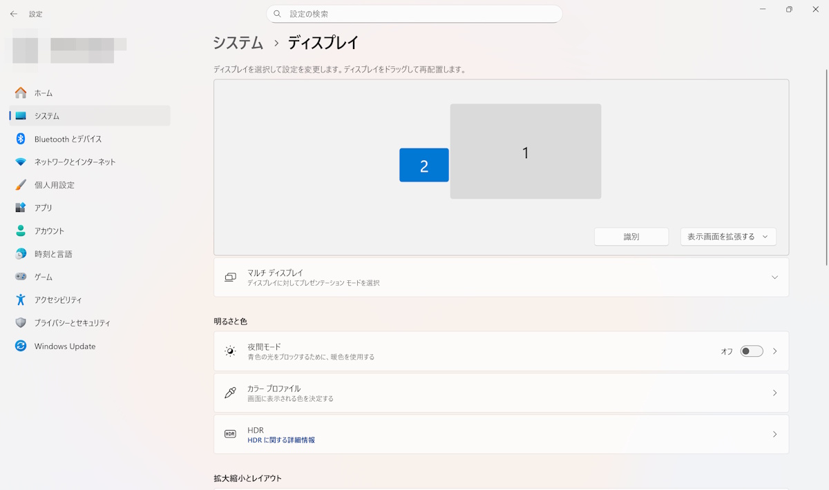 HAGiBiS Mini Monitor USB-C Docking Station ディスプレイ設定